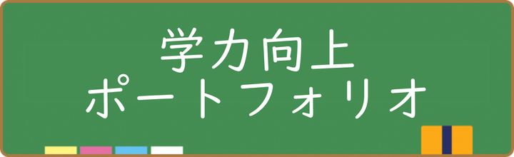 R4_gakuryoku_koujyou.pdf