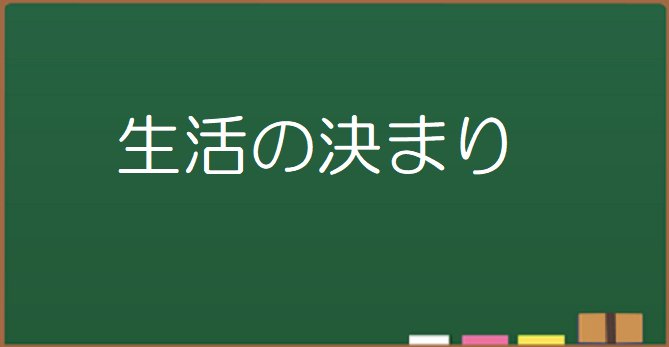 sss